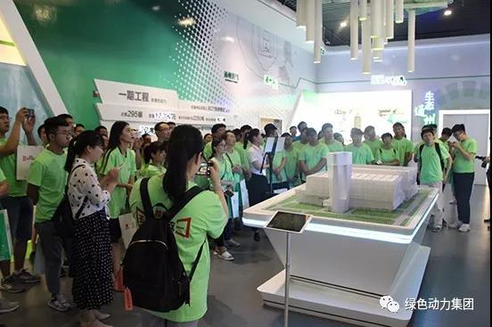 国企开放日｜走进三亿――探秘垃圾的“奇幻”之旅