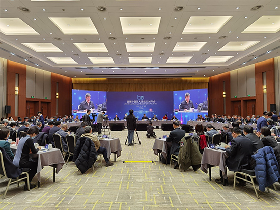 三亿集团获邀参加“美丽中国百人论坛2020年会”