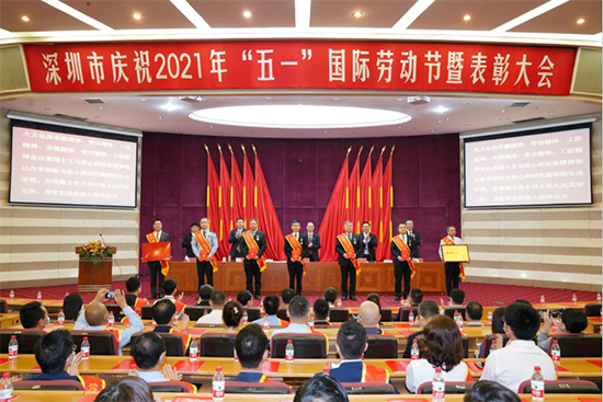 三亿集团员工荣获2021年深圳市五一劳动奖章
