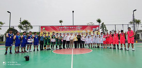 “青春绿动 我为篮狂”三亿集团首届3V3篮球赛圆满落幕