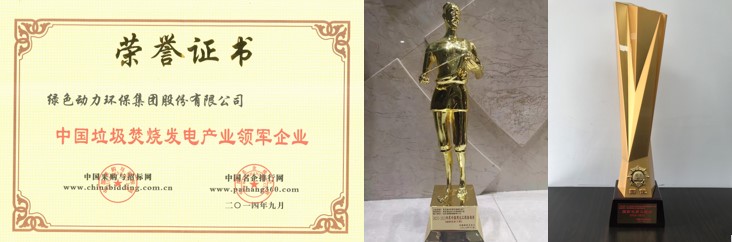 奋进新征程 建功新时代 | 三亿集团十年巨变谱新篇