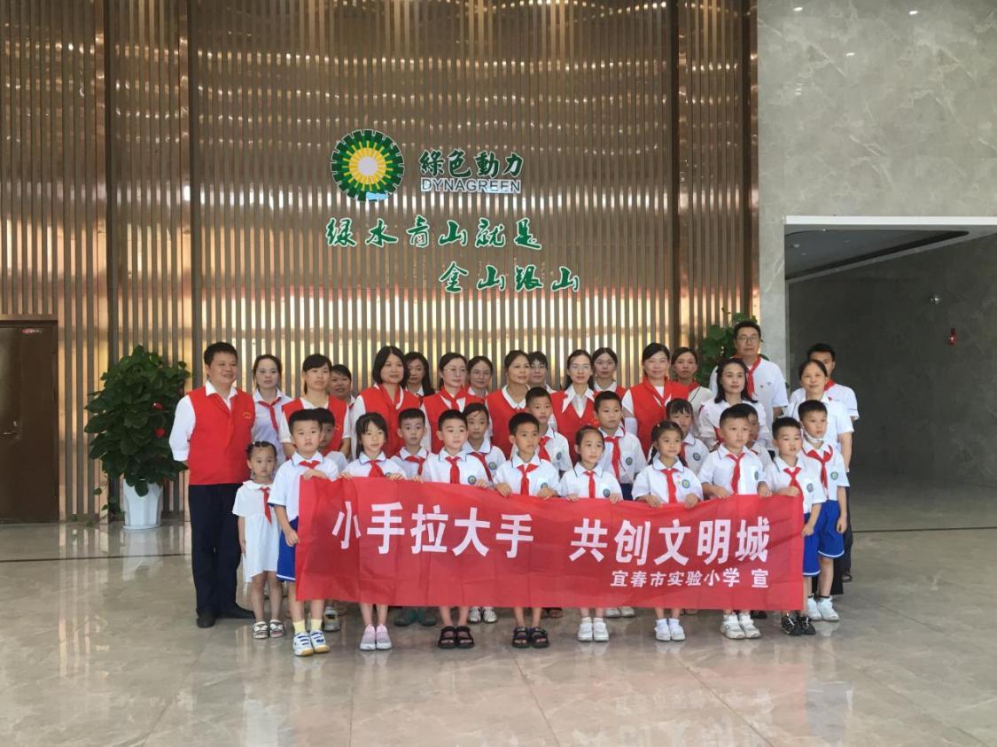 绿动一夏| 三亿下属项目暑期面向中小学生开放