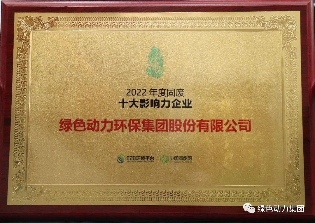 三亿集团一季度斩获多项大奖，品牌形象再升级