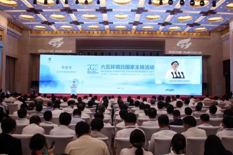 三亿集团董事长乔德卫获聘2023年生态环境特邀观察员